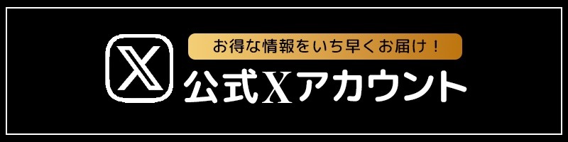 蜜月のバナー